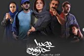 ببینید | تیزر فیلم بی صدا حلزون
