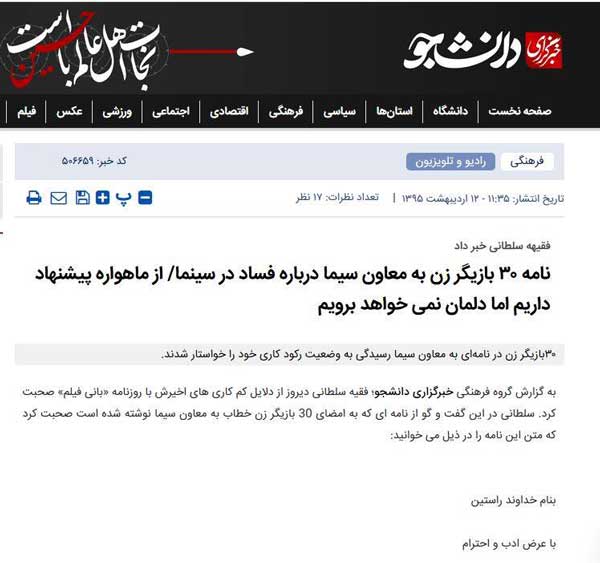 «شقایق نوروزی» کیست و چرا به عامل پروژه هزار خنجر اسرائیل تبدیل شد؟ «شقایق نوروزی» کیست و چرا به عامل پروژه هزار خنجر اسرائیل تبدیل شد؟