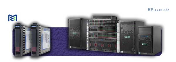 فروش سرور HP
