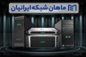 فروش سرور HP