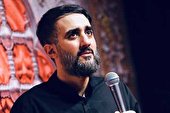 صوت | من همونم همیشه