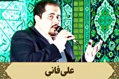 صوت | به طاها به یاسین