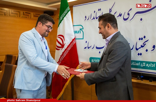 نشست خبری مدیر کل استاندارد چهار محال و بختیاری با اصحاب رسانه و مطبوعات نشست خبری مدیر کل استاندارد چهار محال و بختیاری با اصحاب رسانه و مطبوعات