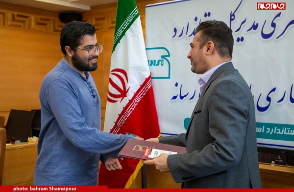 نشست خبری مدیر کل استاندارد چهار محال و بختیاری با اصحاب رسانه و مطبوعات نشست خبری مدیر کل استاندارد چهار محال و بختیاری با اصحاب رسانه و مطبوعات