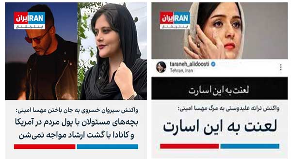 هدایت حرکت‌های دانشجویی توسط رسانه‌ های معاند