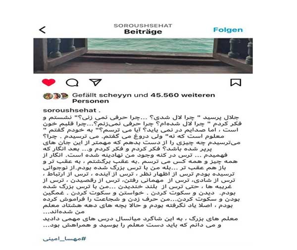 هدایت حرکت‌های دانشجویی توسط رسانه‌ های معاند