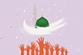 نه به سنی‌آمریکایی و شیعه‌انگلیسی