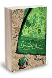 خطری که تا پنج‌سال دیگر ادبیات‌آیینی را تهدید می‌کند!