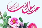 صوت | یارسول ا... - ماهر زین