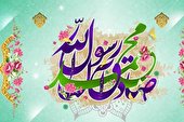 صوت | ماه نو