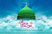 صوت | غم غفلت