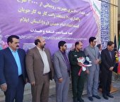 ۶۰۰ سری جهیزیه و ۷۰ دستگاه خودرو به مددجویان واگذار شده است