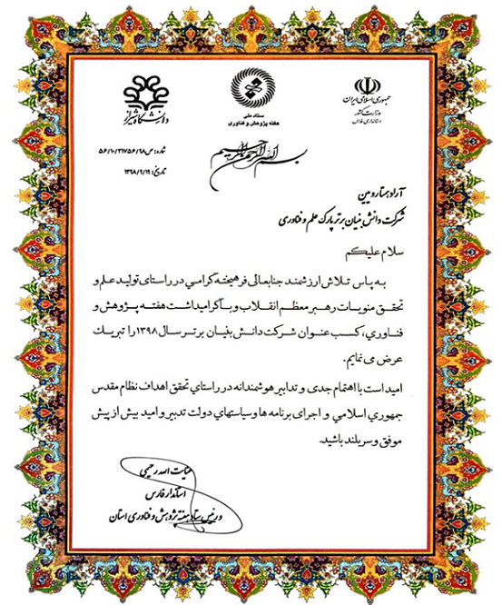 مدال طلای جهانی مسابقات اختراع و نوآوری 2022 INTARG®    کشور لهستان در دستان دو مخترع ایرانی مدال طلای جهانی مسابقات اختراع و نوآوری 2022 INTARG®    کشور لهستان در دستان دو مخترع ایرانی