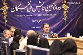 گزارش تصویری | دوازدهمین همایش ملی نخبگان
