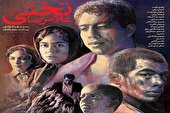 ببینید | ممکلت مثل پدر و مادر آدم می مونه