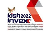 معرفی فرصت‌های سرمایه‌گذاری شهرداری کرمان در رویداد ملی کیش اینوکس ۲۰۲۲