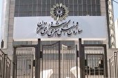 سازمانی که خواب مانده‌است