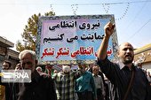 اتمام حجت | راهپیمایی در اعتراض به اغتشاشات اخیر در قزوین