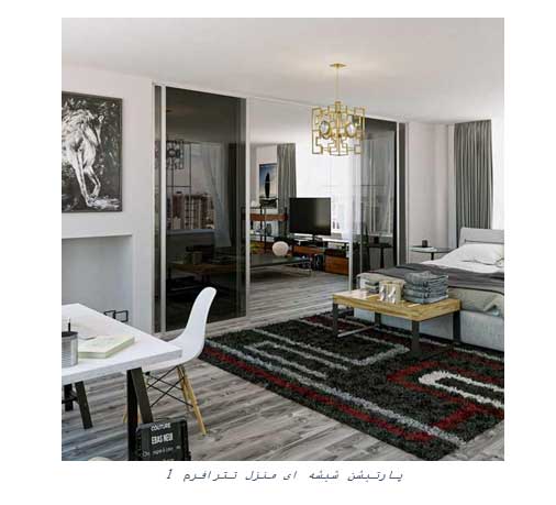 پارتیشن شیشه ای ریلی و کاربرد آن پارتیشن شیشه ای ریلی و کاربرد آن