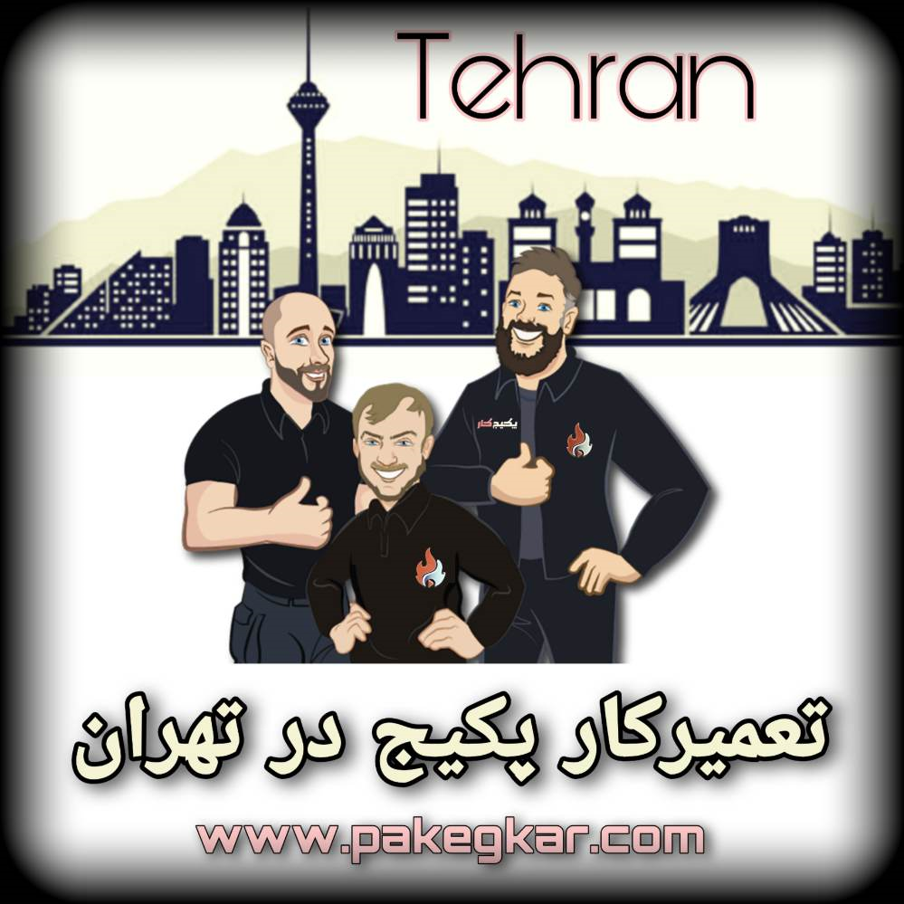 در چه شرایطی تعمیر پکیج نسبت به خرید پکیج نو برای مصرف کننده گزینه بهتری است؟