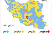 عکس | کاهش تعداد شهرهای با وضعیت قرمز و نارنجی در ایران
