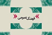 سینما، ابزاری تاثیرگذار در فرهنگ عمومی