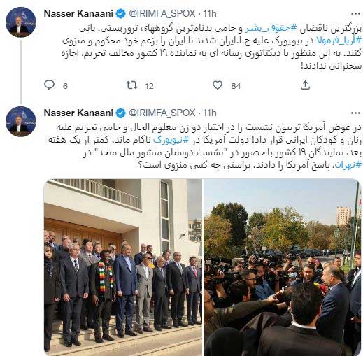 چه کسی منزوی است آمریکا یا ایران؟ چه کسی منزوی است آمریکا یا ایران؟