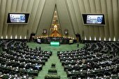 درخواست ۲۲۷ نماینده مجلس از قوه قضائیه برای برخورد قاطع با تحریک‌کنندگان اغتشاشات اخیر