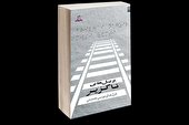 خودبودگی و بی‌نقاب بودن