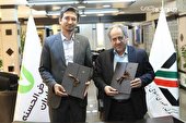 گزارش تصویری | مراسم امضای تفاهم نامه بین بانک قرض الحسنه مهر و گمرک جمهوری اسلامی ایران