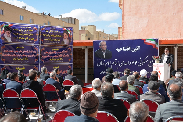 افتتاح و بهره برداری از پروژه 24 واحدی خیرین مسکن ساز شهرستان بروجن با اعتباری بالغ بر 40 میلیارد تومان افتتاح و بهره برداری از پروژه 24 واحدی خیرین مسکن ساز شهرستان بروجن با اعتباری بالغ بر 40 میلیارد تومان