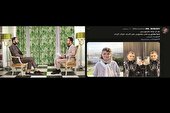 ببینید | از کشف حجاب سازماندهی شده ترانه تا دلقکی به نام سوشا!