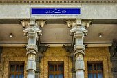 هیچ شهروند ایرانی در انفجار استانبول آسیب ندید