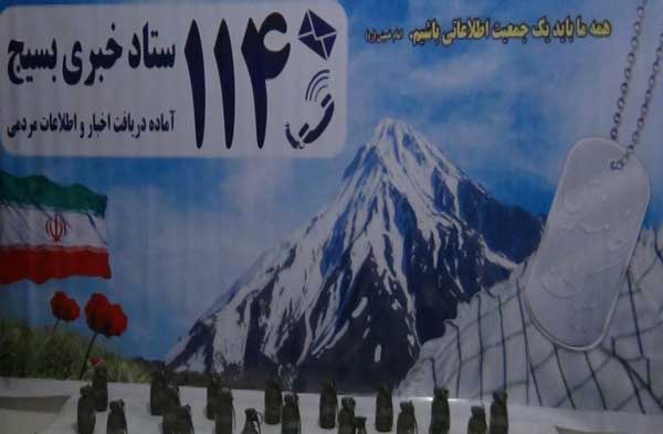 عکس | انهدام یک تیم تروریستی در آذربایجان غربی | ارتباط متهمان با عناصر ضد انقلاب عکس | انهدام یک تیم تروریستی در آذربایجان غربی | ارتباط متهمان با عناصر ضد انقلاب