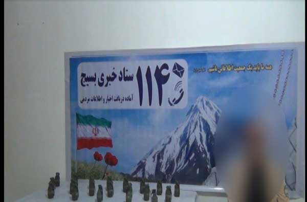 عکس | انهدام یک تیم تروریستی در آذربایجان غربی | ارتباط متهمان با عناصر ضد انقلاب عکس | انهدام یک تیم تروریستی در آذربایجان غربی | ارتباط متهمان با عناصر ضد انقلاب