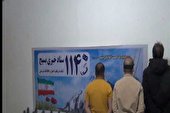 عکس | انهدام یک تیم تروریستی در آذربایجان غربی | ارتباط متهمان با عناصر ضد انقلاب