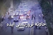 ببینید | اولین فیلم از لحظه تیراندازی تروریست‌ها در ایذه