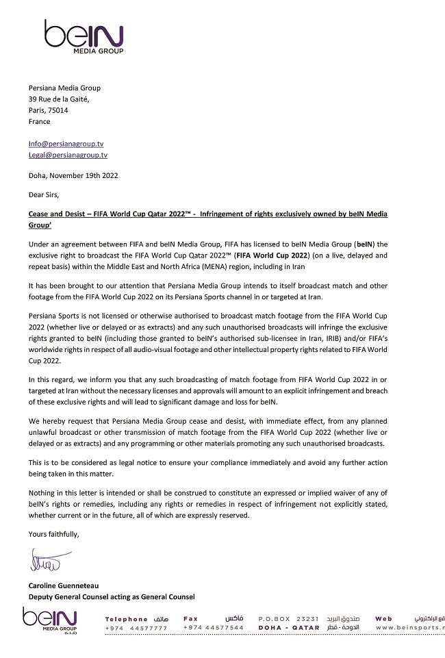 سلام صداوسیما از دوحه سلام صداوسیما از دوحه