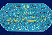 احضار مجدد سفیر انگلیس به وزارت خارجه ایران