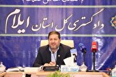 کاهش ۳۳ درصدی پرونده های محاکم قضایی استان ایلام