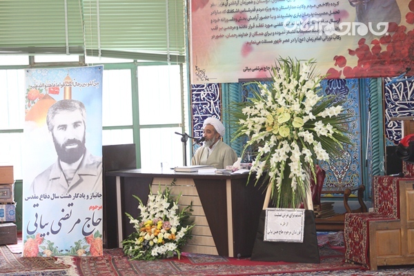 گرامیداشت چهلمین روز عروج خادم الشهداء حاج مرتضی بیاتی اشکفتکی