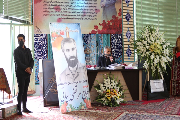 گرامیداشت چهلمین روز عروج خادم الشهداء حاج مرتضی بیاتی اشکفتکی