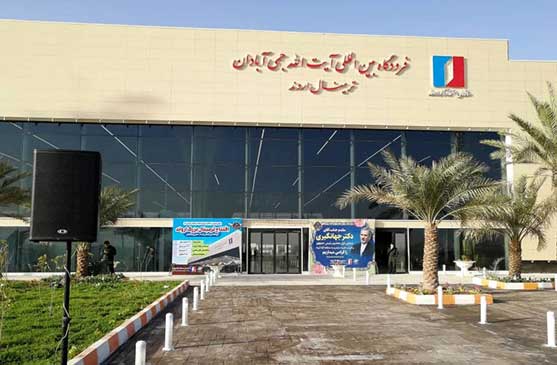 کدام شهرها در ایران فرودگاه بین المللی دارند؟