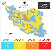 بجنورد در وضعیت قرمز کرونایی