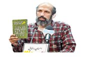 وقتی «سوریانو» به ما می‌آموزد که از «دکتر نه»ها نترسیم!