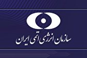 جزئیات اقدامات هسته ایران در واکنش به قطعنامه شورای حکام