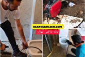 لوله بازکنی تهران با خدمات شگفت انگیز ایران تخلیه