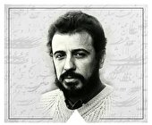 همپای علی حاتمی به روزگار نو درآمدیم