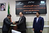 سرپرست شرکت آب منطقه ای ایلام منصوب گردید
