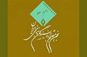 آیا رئیس هیات مدیره از شورای سیاستگذاری جشنواره‌ها هم استعفا داده؟